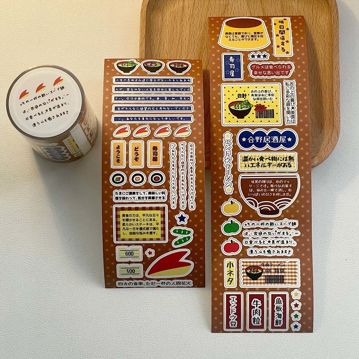 Cute text sticker rolls