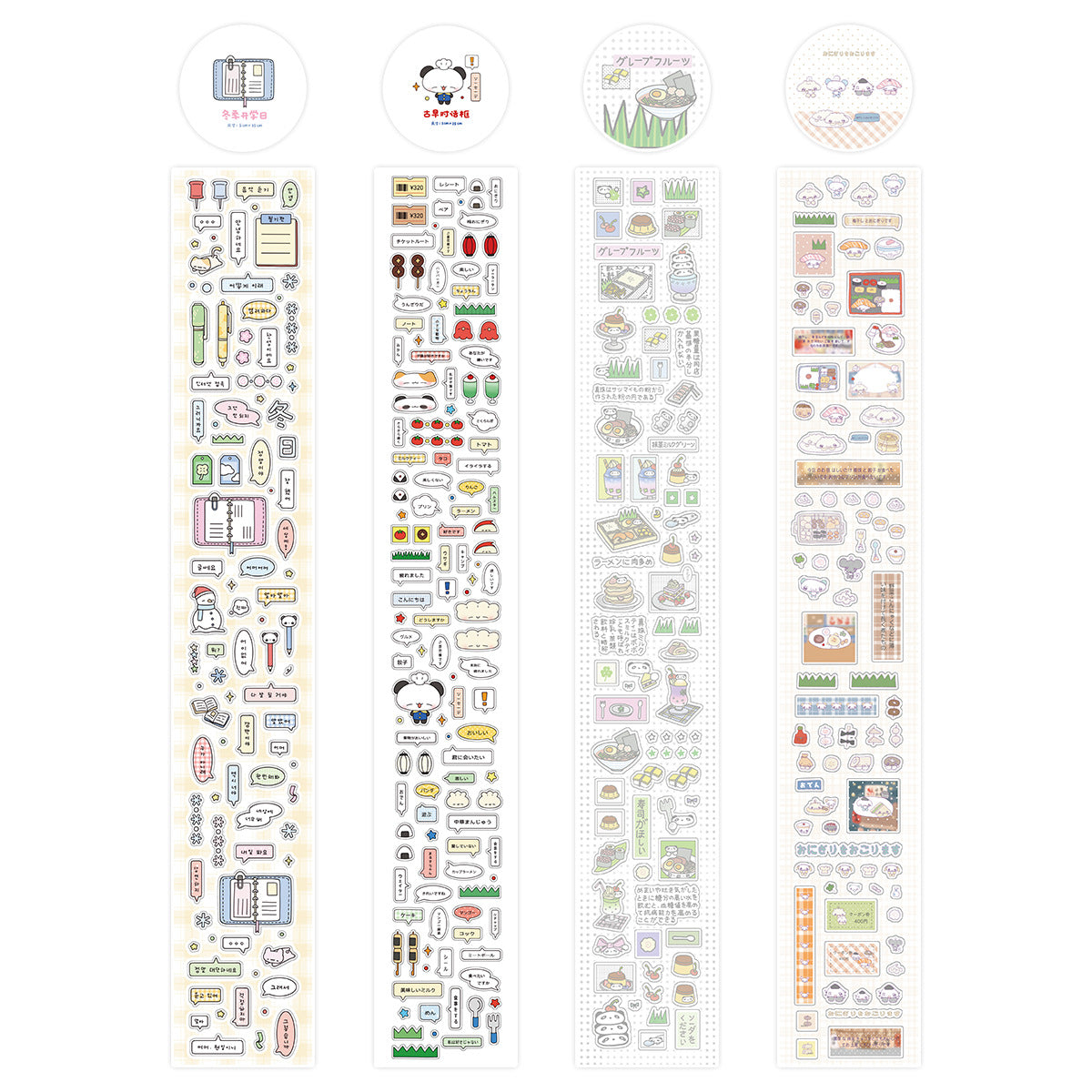 Eating time sticker rolls