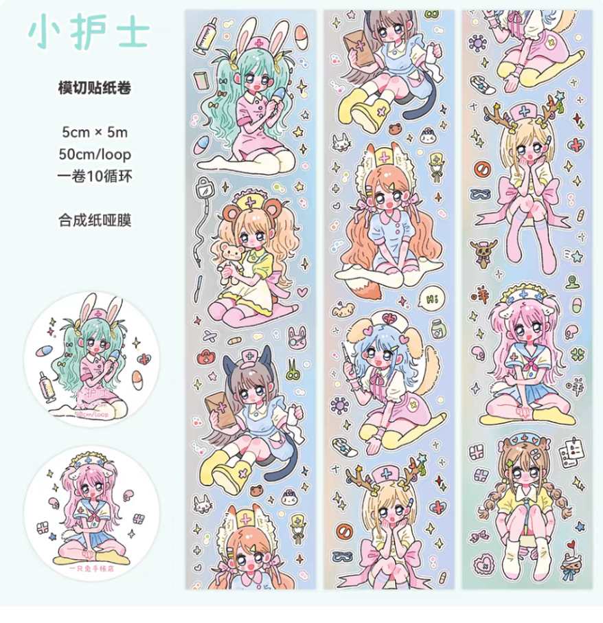 Versatile Character Series sticker rolls