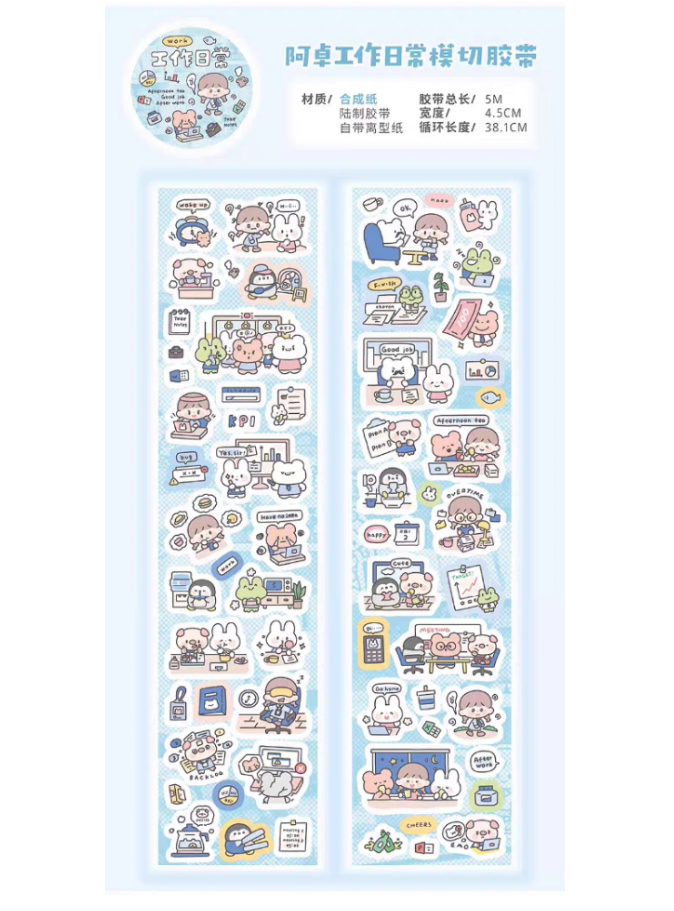 Work and Snacks series sticker rolls