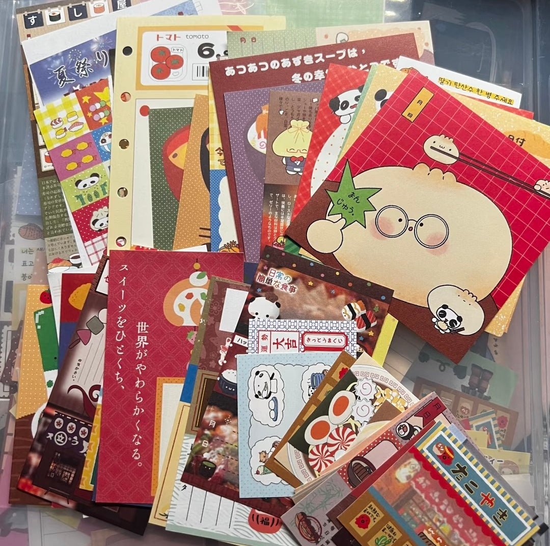 BuJo Memo mystery box