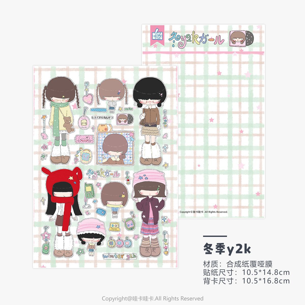 Cute girl stickers