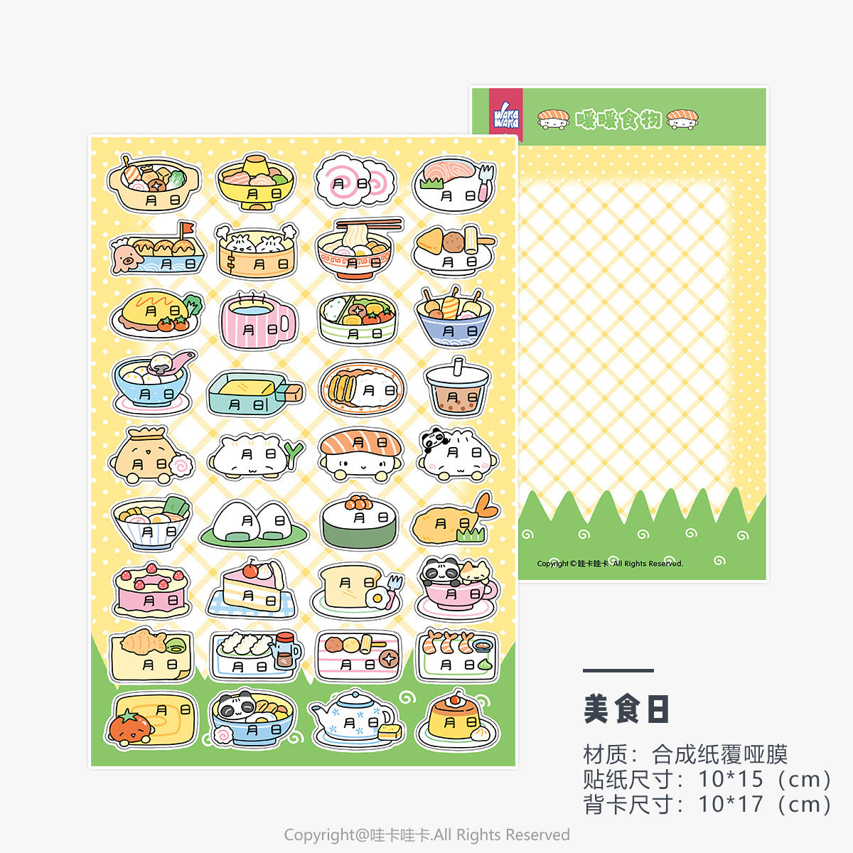 cartoon stickers