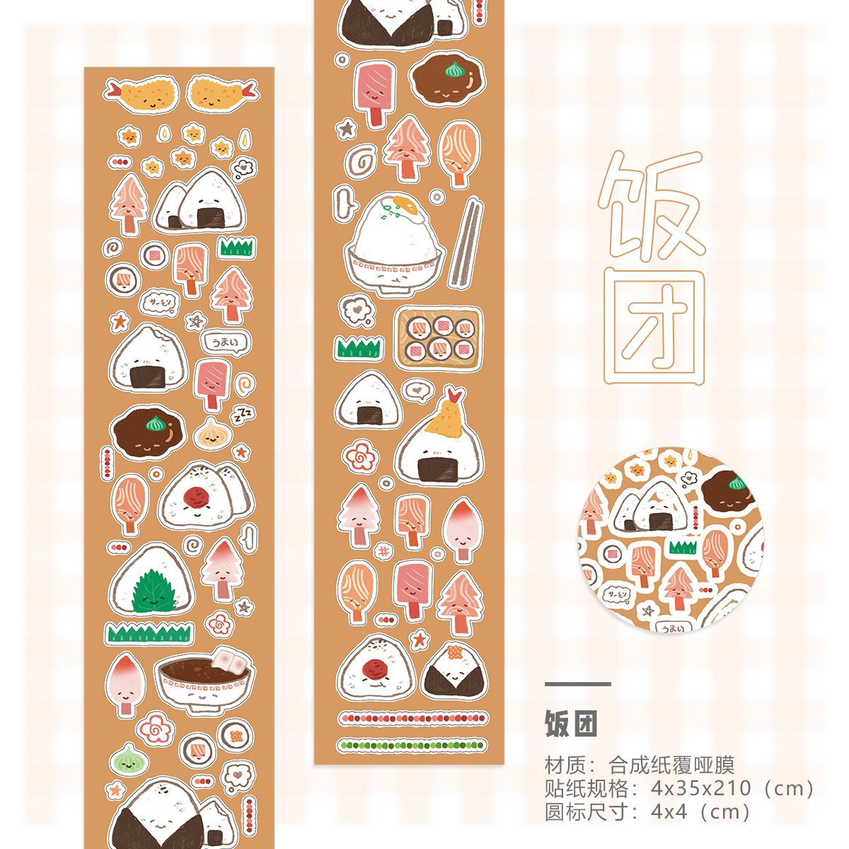 daily time sticker rolls
