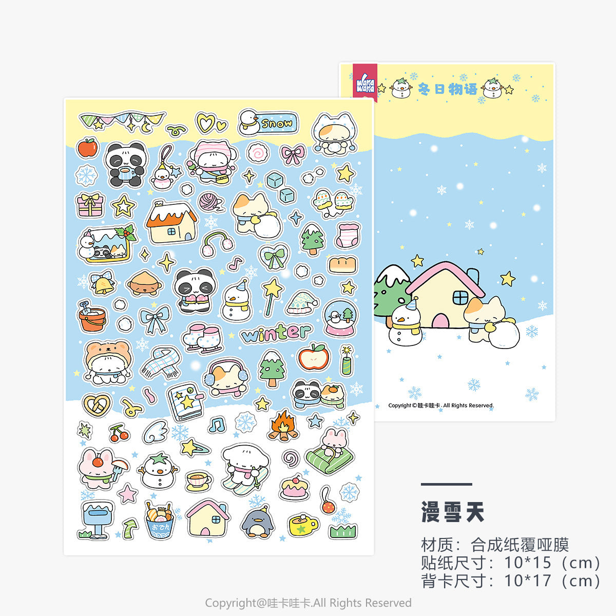 cartoon stickers