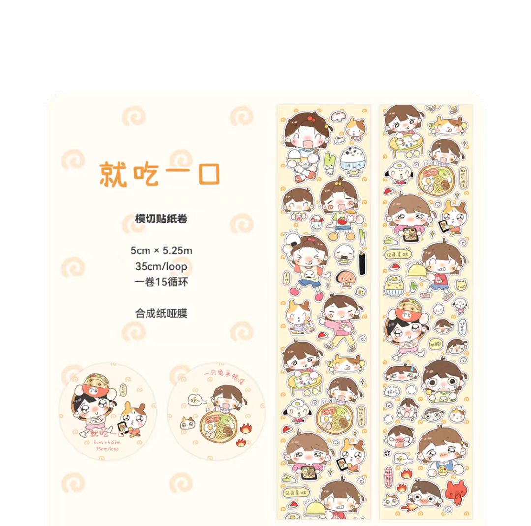 Hand-Drawn Cute Girl series sticker rolls