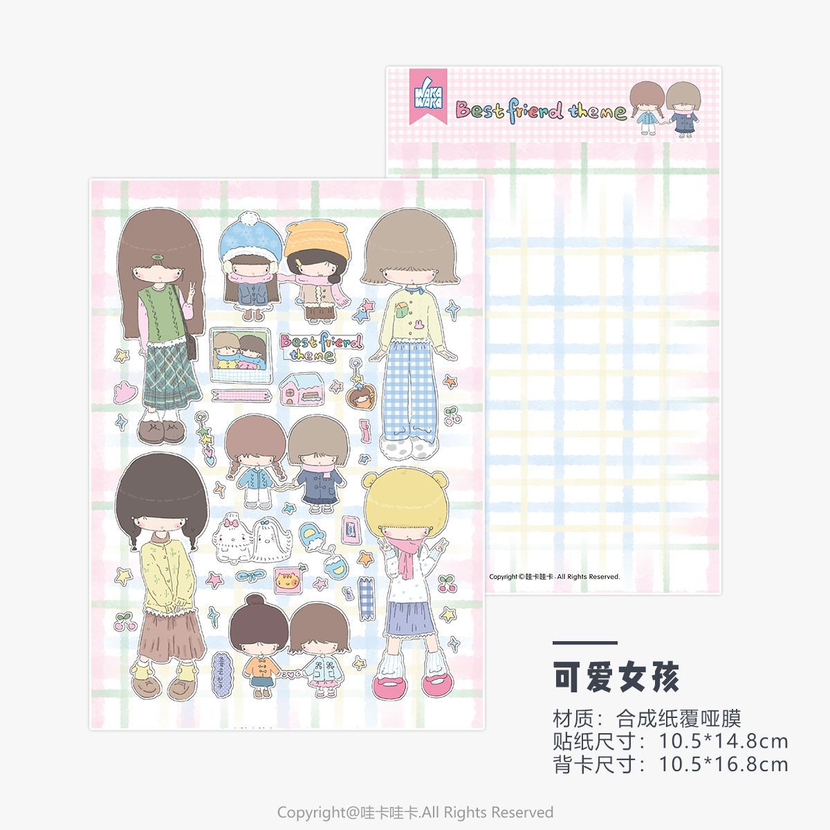 Cute girl stickers