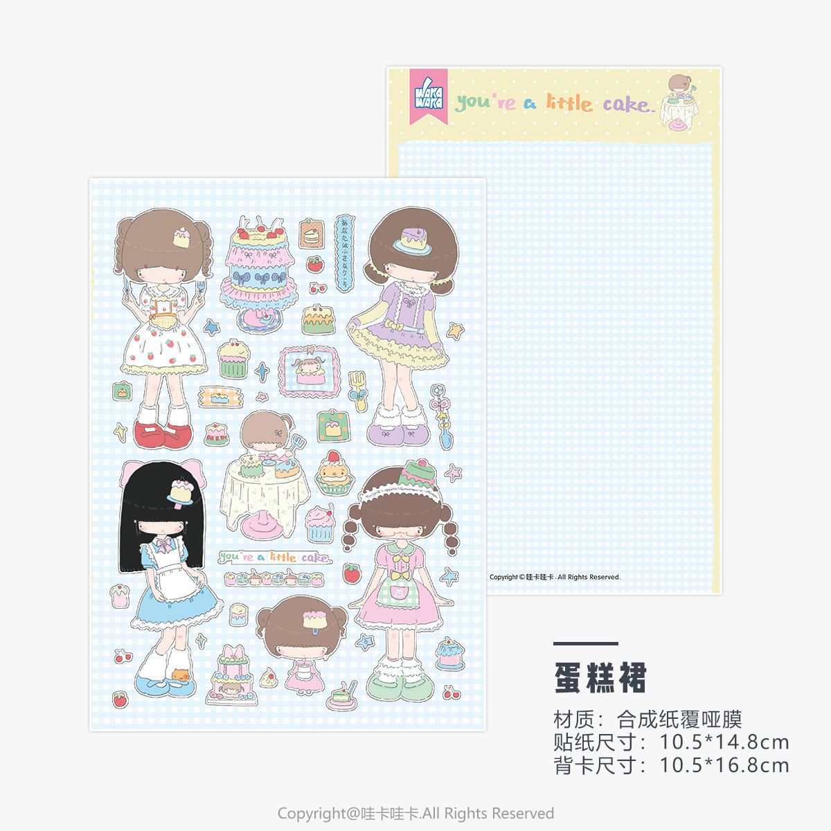 Cute girl stickers