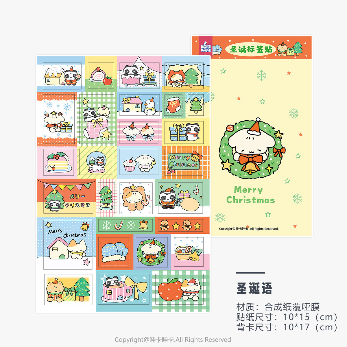 cartoon stickers
