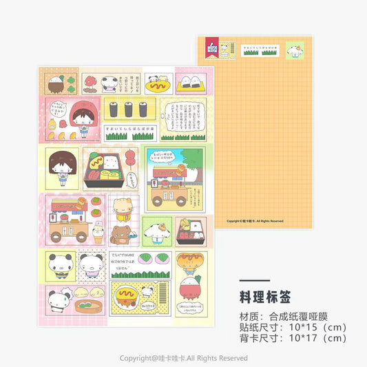 cute little guy series stickers