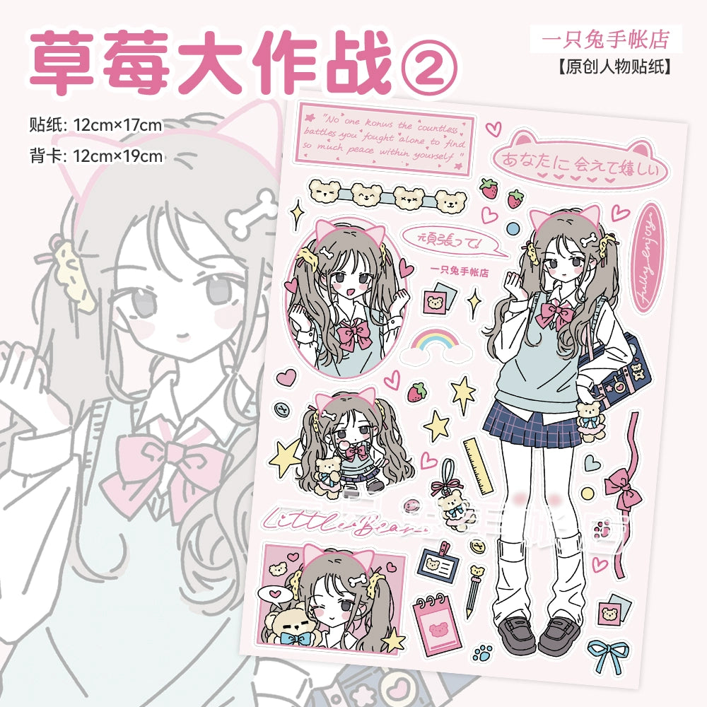 A rabbit hand account, original character sticker, cute JK uniform girl die-cut decorative sticker hand account material