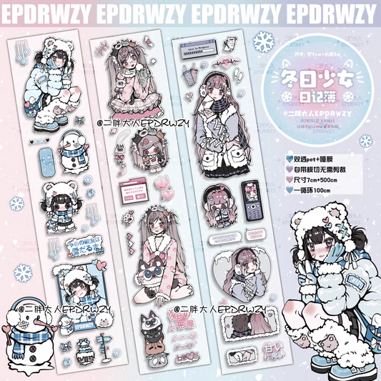 #er0001 versatile girl series sticker rolls