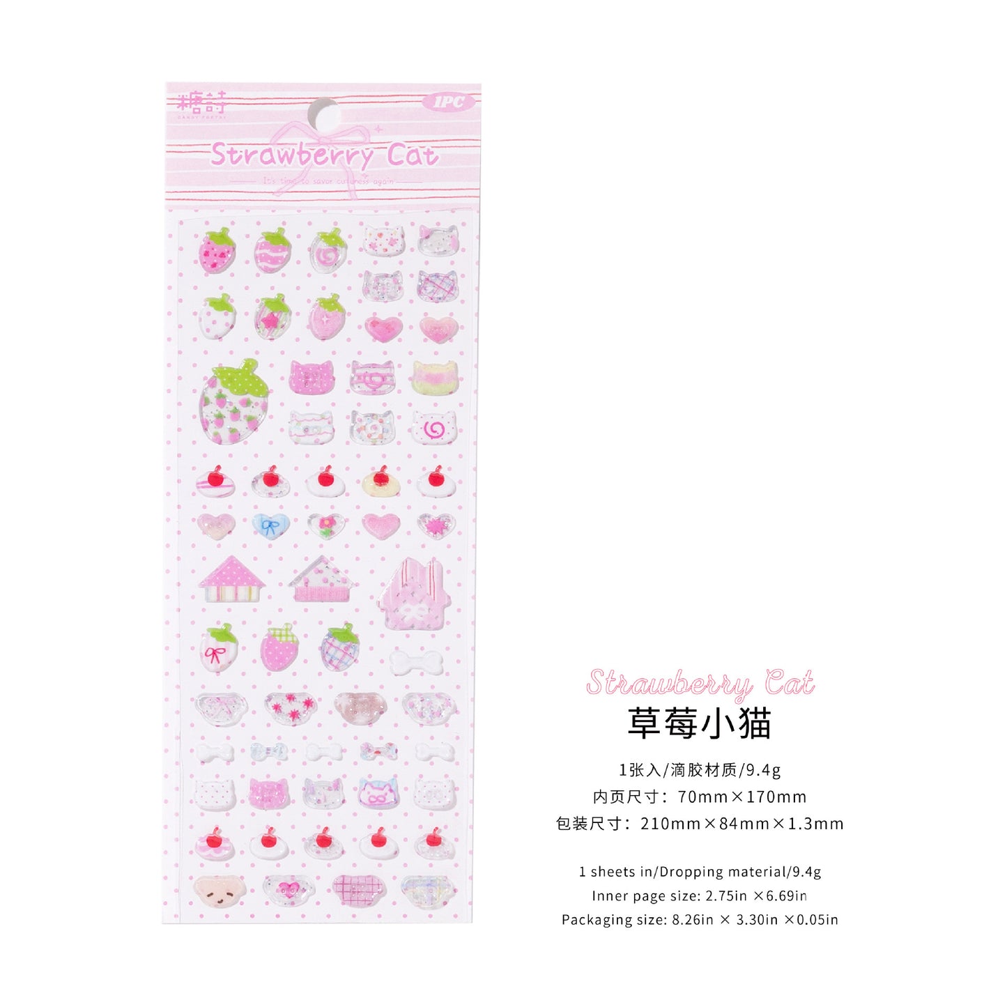 fruit epoxy stickers