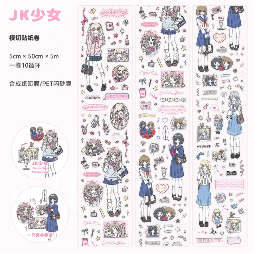 JK Girl sticker roll