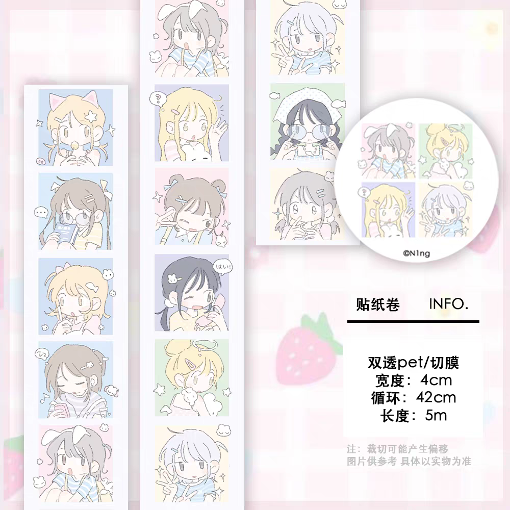 #0011 N1 Purple Polaroid Sticker roll