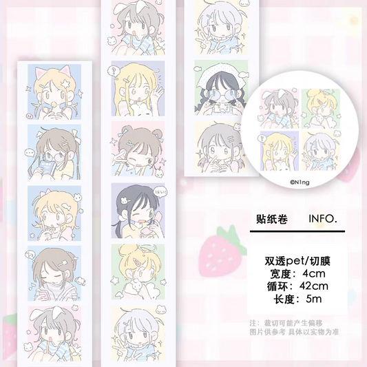 #0011 N1 Purple Polaroid Sticker roll