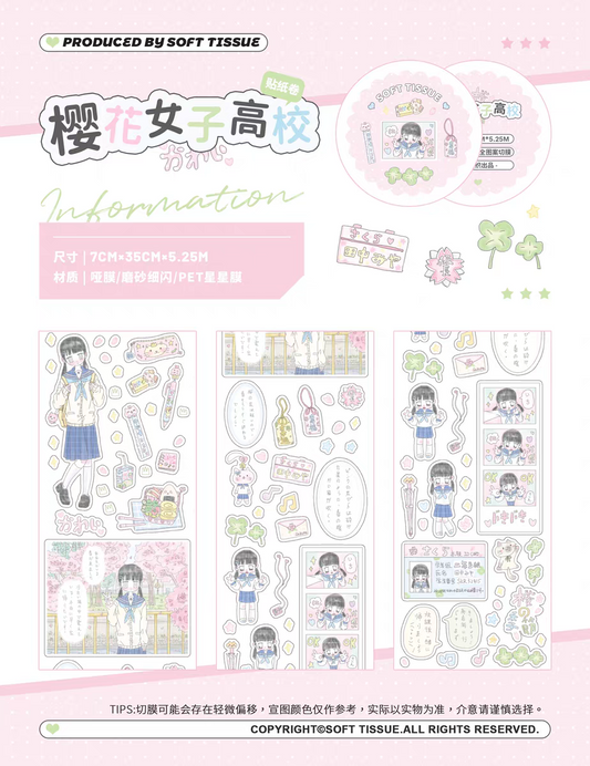 #ruan0002 Sakura Girls' High School sticker roll