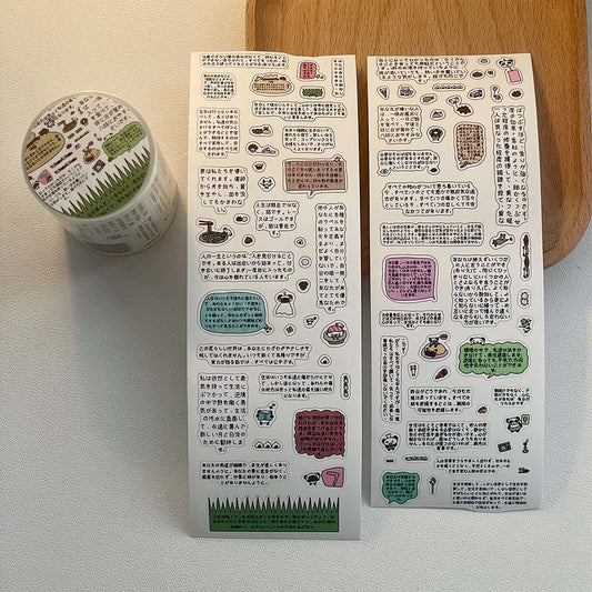 Cute text sticker rolls