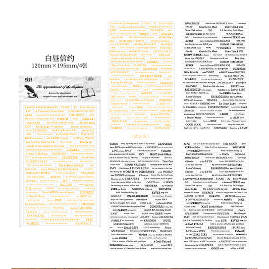 Word Series Sticker Pack